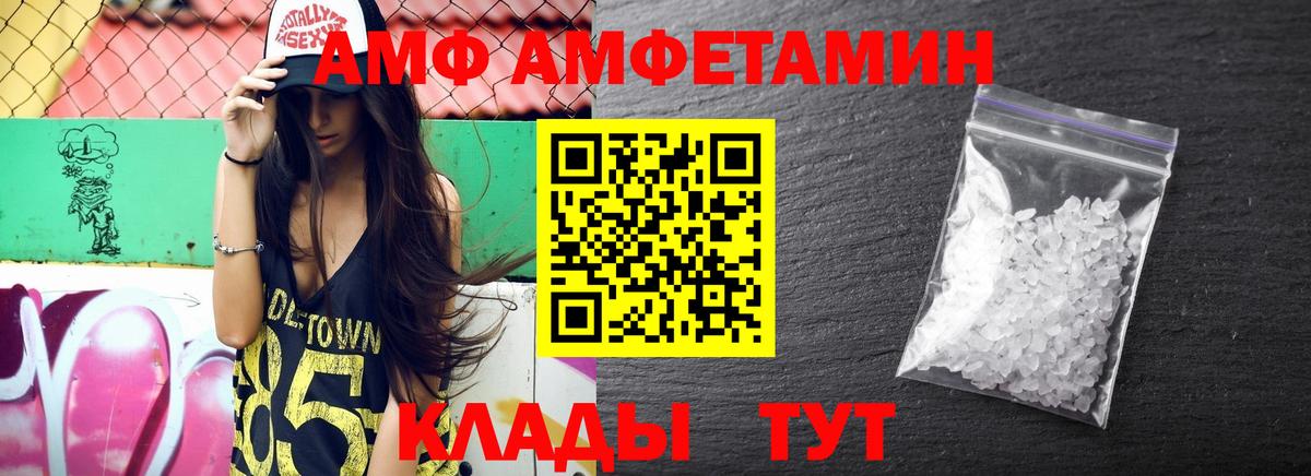 Нягань  АМФЕТАМИН  Вход с VPN  Амфетамин 98% 