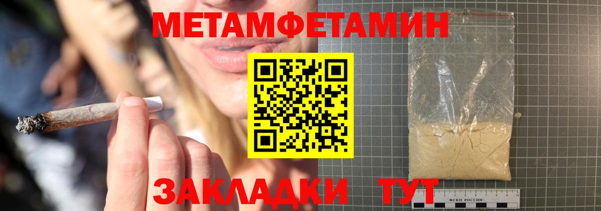 АМФ Premium Нягань