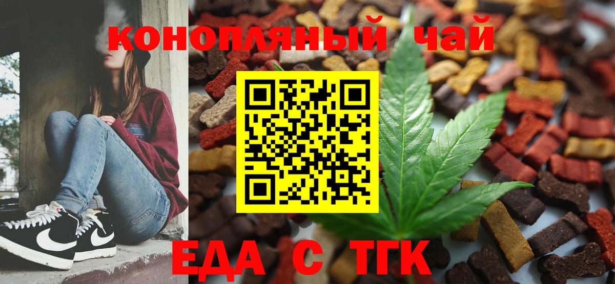 Canna-Cookies марихуана  Вход с VPN  Нягань 