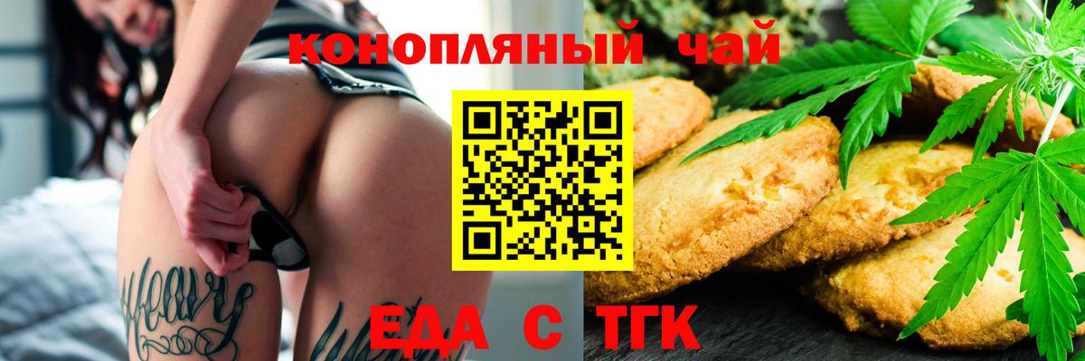 Метамфетамин Нягань