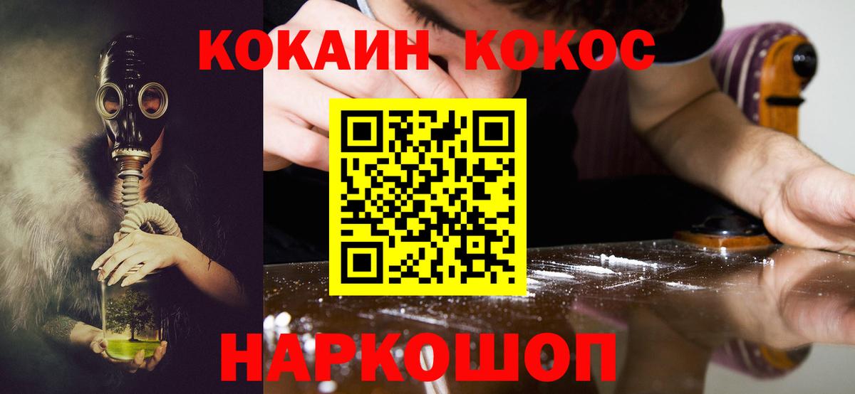 Cocaine Эквадор Нягань