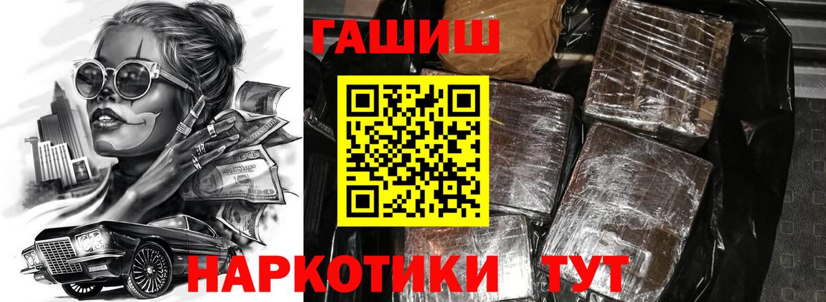 Нягань  Гашиш гарик  ГАШИШ  продажа наркотиков  Вход с VPN  ГАШ индика сатива 