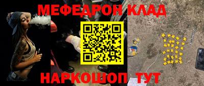 ALPHA PVP Усть-Джегута
