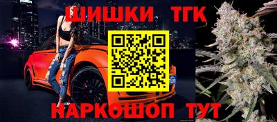 ПСИЛОЦИБИНОВЫЕ ГРИБЫ Усть-Илимск