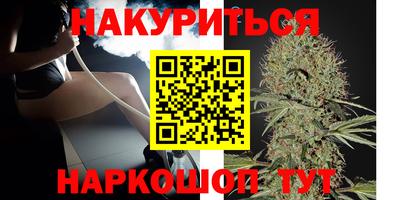 мефедрон VHQ Тулун