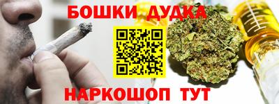 ПСИЛОЦИБИНОВЫЕ ГРИБЫ Усть-Илимск