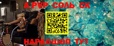 ПСИЛОЦИБИНОВЫЕ ГРИБЫ Усть-Илимск