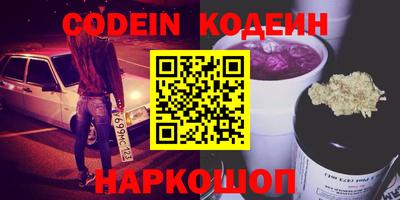 мефедрон VHQ Тулун