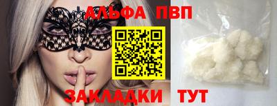 ПСИЛОЦИБИНОВЫЕ ГРИБЫ Усть-Илимск