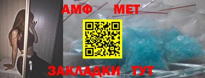 мефедрон VHQ Тулун