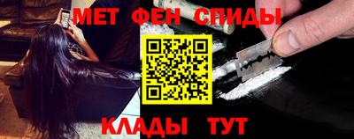 ALPHA PVP Усть-Джегута