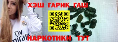 мефедрон VHQ Тулун