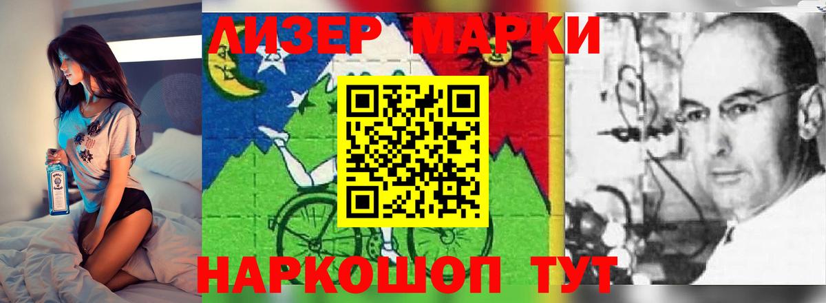 Лсд 25 экстази кислота  ЛСД экстази кислота  Нягань  LSD-25 экстази  Вход с VPN 