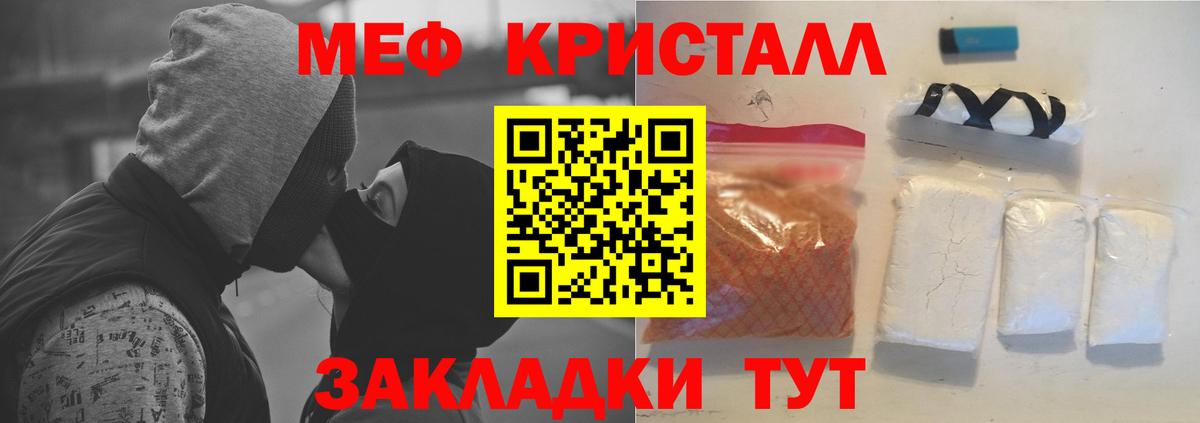 Нягань  МЕФ 4 MMC  как найти наркотики  Меф мяу мяу  Вход с VPN  МЯУ-МЯУ 