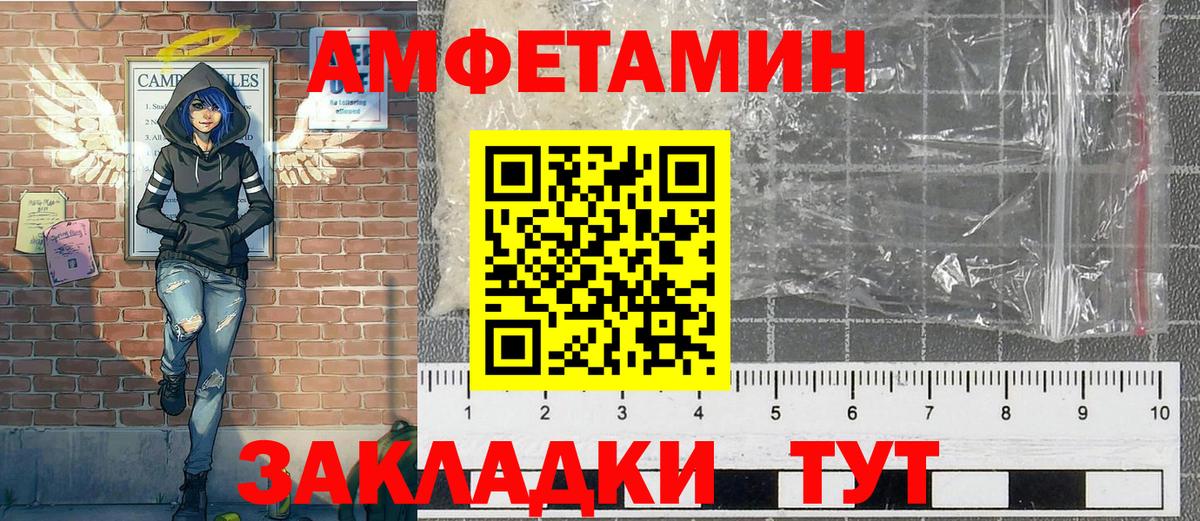 МЕТАМФЕТАМИН витя  Вход с VPN  Нягань 