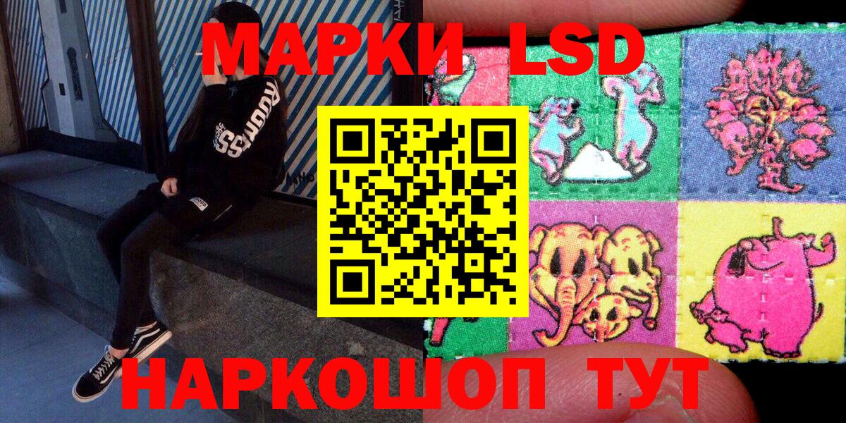 Марки NBOMe 1,5мг  Вход с VPN  Нягань 