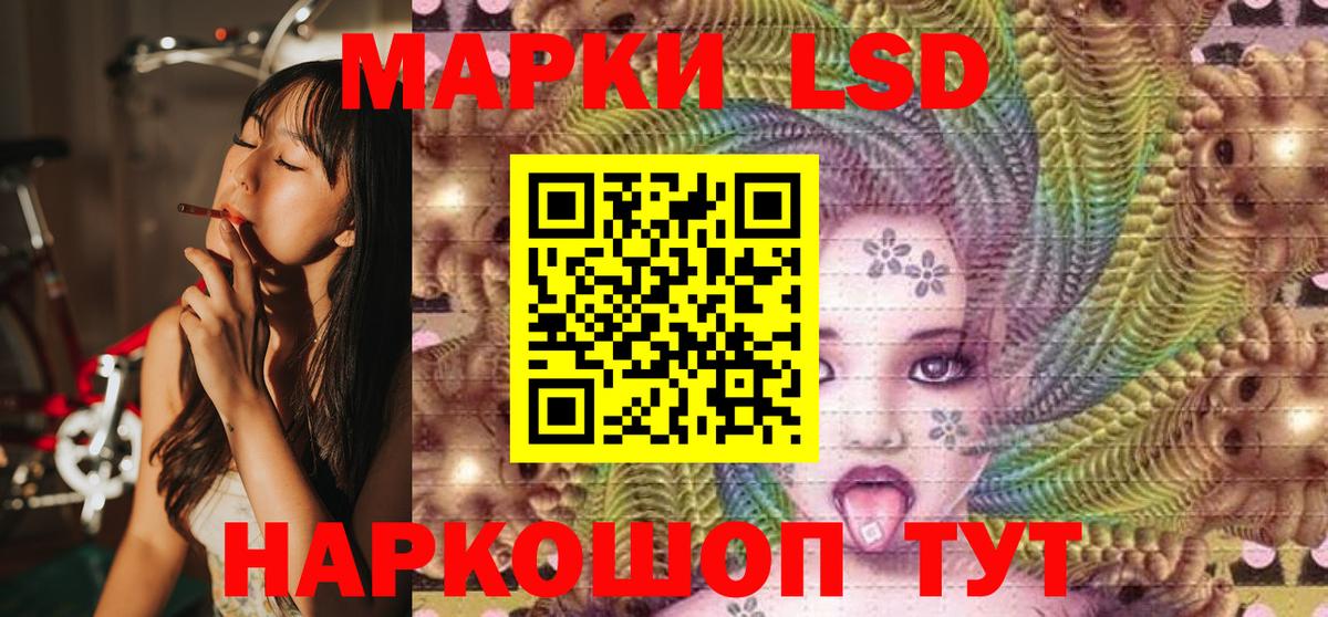 Марки N-bome 1500мкг Нягань