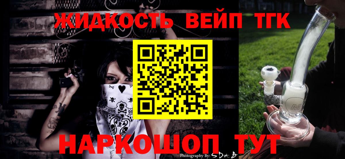 Дистиллят ТГК гашишное масло  ТГК концентрат  Нягань  мега рабочий сайт  Вход с VPN 