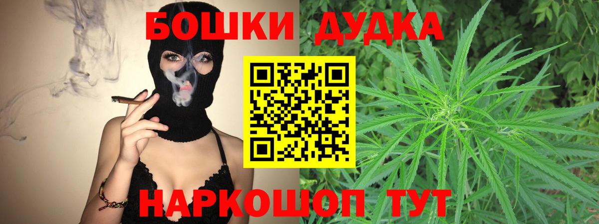 Нягань  Бошки Шишки MAZAR  Марихуана гибрид  Вход с VPN  Конопля семена 