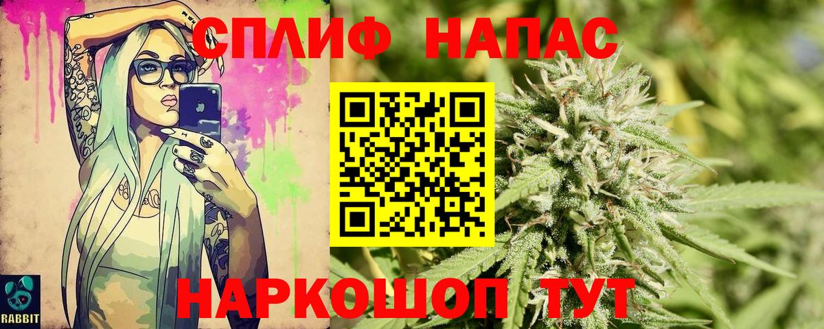 Гашиш  Кокаин  Альфа ПВП СОЛЬ кристаллы  Нягань  Мефедрон  Магазины продажи наркотиков  АМФЕТАМИН   Экстази  Вход с VPN  Мефедрон кристаллы  Гашиш  Каннабис 